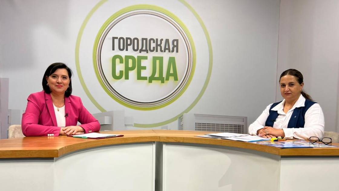 Газовая безопасность