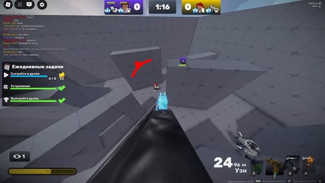 Rivals|Roblox 2 v 2. Наказали токсиков? смотреть онлайн