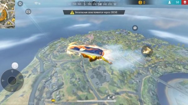 Free Fire