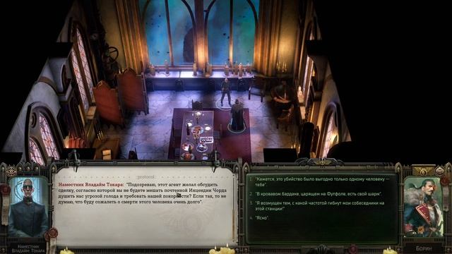Warhammer 40,000 - Rogue Trader (Гуляем по нашей новой планете) смотреть онлайн