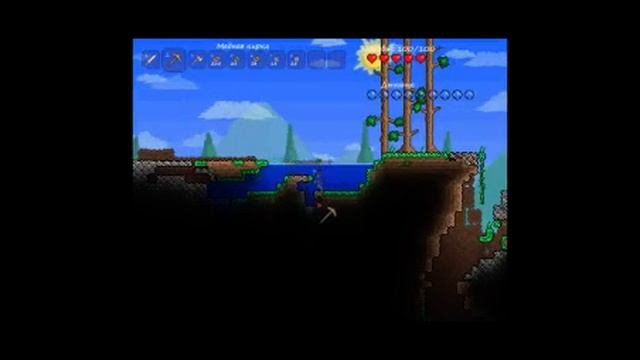 Terraria Lp #1 Дом милый дом