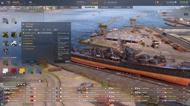 Клановые Бои JP DENIZAVR смотреть онлайн