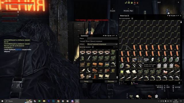 Необычный момент с MASTERSTORM! Замес на гурмане | Stalker Online смотреть онлайн