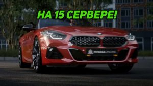 ОБНОВЛЕНИЕ REAL OPER CITY ВЫШЛО! СЕКРЕТНЫЕ ТАЧКИ ОБНОВЛЕНИЯ!