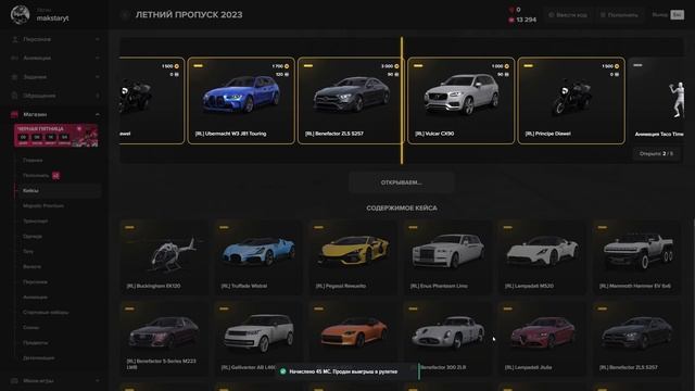 ЧЁРНАЯ ПЯТНИЦА в GTA 5 RP / СУМАСШЕДШИЕ СКИДКИ на MAJESTIC RP / К смотреть онлайн