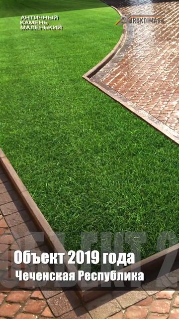 BRUKDIMARK ТРОТУАРНАЯ ПЛИТКА ОБЗОР БРЕНДОВ #shorts смотреть онлайн