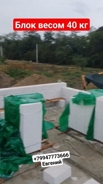 Строим дом 3 этажа в Мостовском #мостовской #строитель? смотреть онлайн