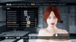 Создание красивого персонажа в Saints Row 2