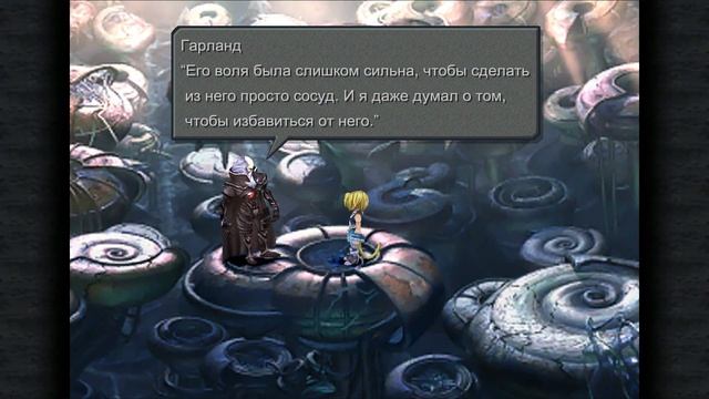 Кайфовое прохождение Final Fantasy IX (финал) смотреть онлайн