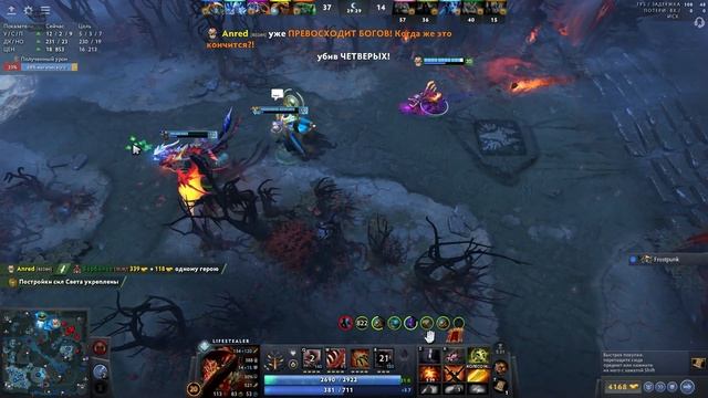 💥Гайд на Lifestealer//Гайд за 5 минут//Имба патча!!Дота2💥