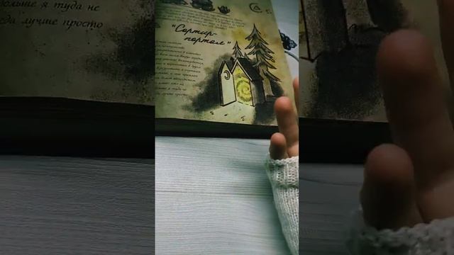 Бил шифер смотреть онлайн