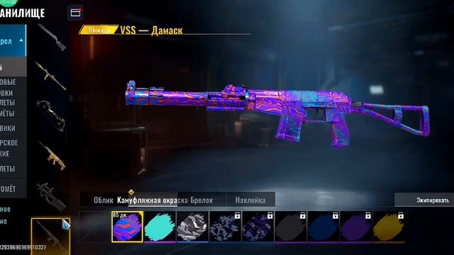 🔥ОБЗОР АККА BLOOD STRIKE 🔥