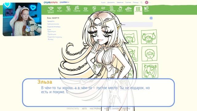 ОНЛИАЛЬТ ► Альтушка для скуфа #12 смотреть онлайн