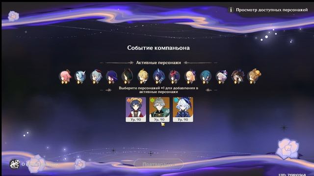 Проходим Театр Воображариум Превосходный режим от 01.06 смотреть онлайн