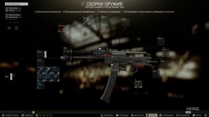 [Оружейник по старой дружбе] Escape From Tarkov [Без воды 2025 02 23]
