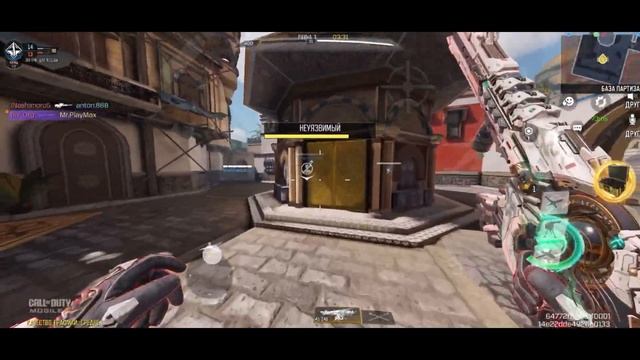 XM4 МИФИЧЕСКИЙ + СБОРКА | CALL OF DUTY MOBILE смотреть онлайн