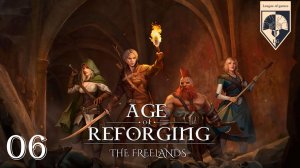 # Age of Reforging: The Freelands. Часть шестая: Барды и Маг.