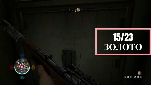 Wolfenstein 2009 ►#5 ГОСПИТАЛЬ► ВСЕ СЕКРЕТЫ (ЗОЛОТО ,ДАННЫЕ ,Ф? смотреть онлайн