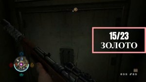 Wolfenstein 2009 ►#5 ГОСПИТАЛЬ► ВСЕ СЕКРЕТЫ (ЗОЛОТО ,ДАННЫЕ ,Ф?