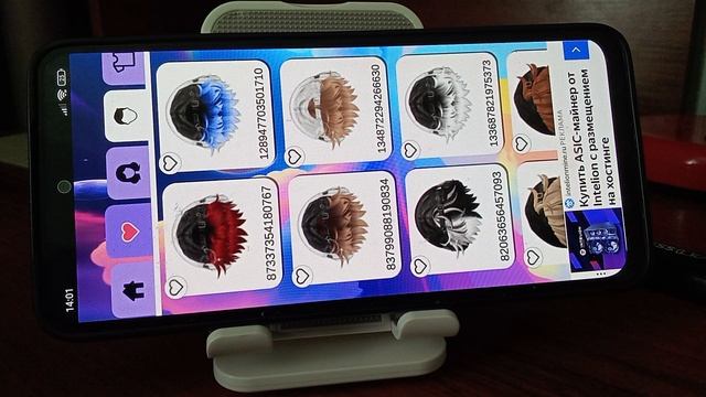 коды в брукхэвен