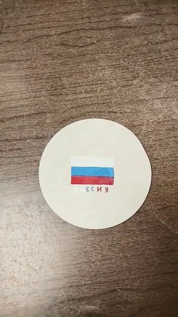 НАРИСОВАЛ КАРТИНУ НА ФАНЕРЕ АКРИЛОВЫМИ МАРКЕРАМИ "ФЛА смотреть онлайн