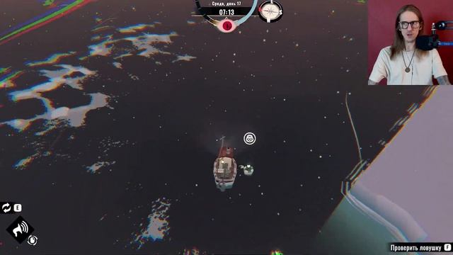 МУЖИК ВНУТРИ ЛЬДИНЫ #2 Dredge: The Pale Reach смотреть онлайн