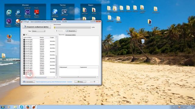 Как восстанавливать файлы праграммой DiskDigger Pro смотреть онлайн