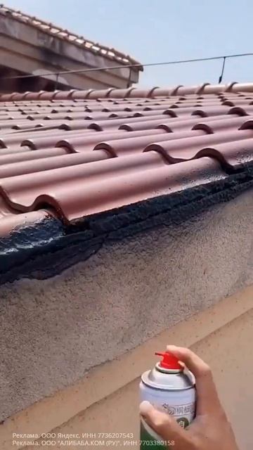 Герметизирующий спрей / Жидкий герметик, черный, 520 мл смотреть онлайн