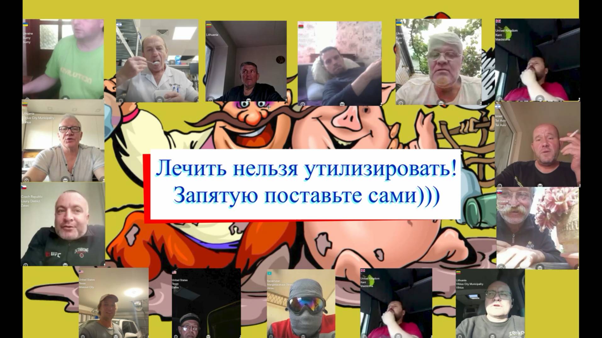 Состояние пациентов стационара стабильно 29.05-01.06.25 смотреть онлайн