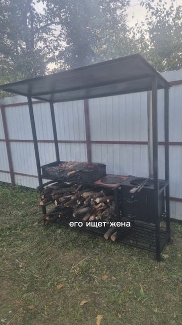 Мангал "Лофт Ц2" по т.8-495-764-44-02 или https://mos-mangal.ru/?p=23268 #ман? смотреть онлайн