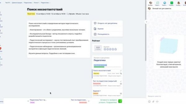 Краткий обзор Odin для студентов