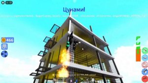 Секреты в игре не нажимайте кнопку 4 в Roblox