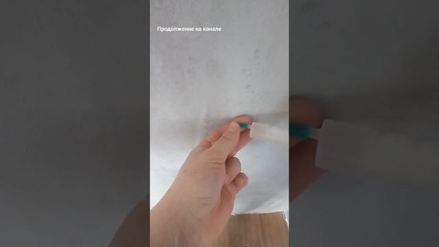 Как убрать пузыри на обоях, после поклейки #ремонт #дом смотреть онлайн