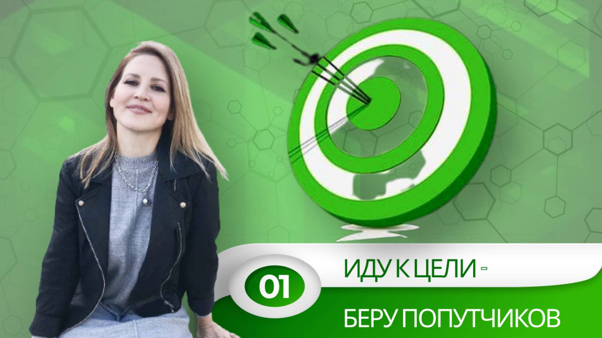 Наставник в Лайме