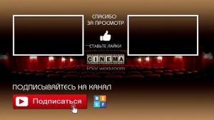 Тайна Коко (new). Смотреть мультфильм Тайна Коко онлайн