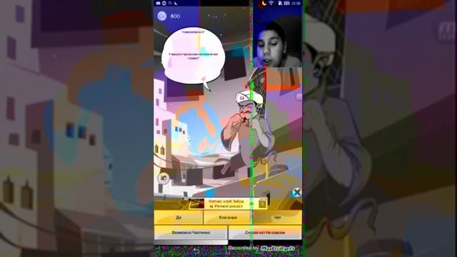 Акинатор:себя добавил:-D