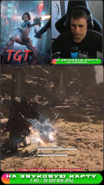 Black Myth Wukong ➡ Босс Второй Принц Текучих Песков #shorts смотреть онлайн