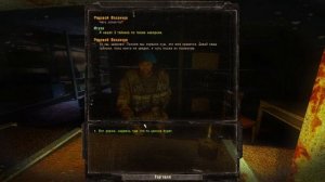 STALKER DEAD AIR REVOLUTION II 21  Закончили агропром  Тайник колекци