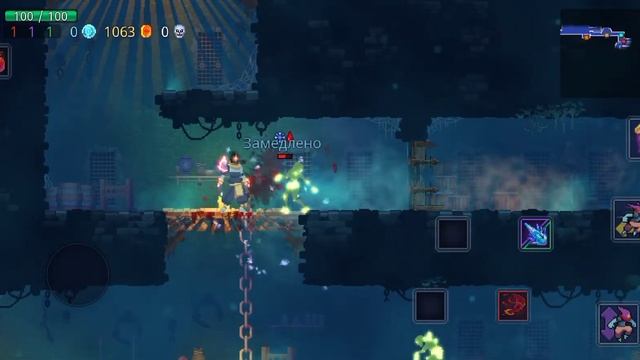 новичок в Dead cells. смотреть онлайн