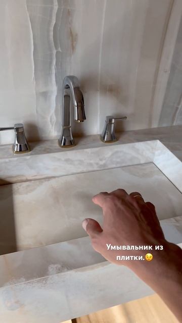 Умывальник из плитки. #плиточныеработы #дизайнинтерье смотреть онлайн