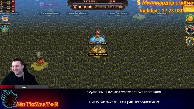 🔴 Первые события недели | #sintizzzator #vikingswarofclans смотреть онлайн