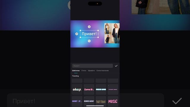 Как работать в фоторедакторе в CapCut