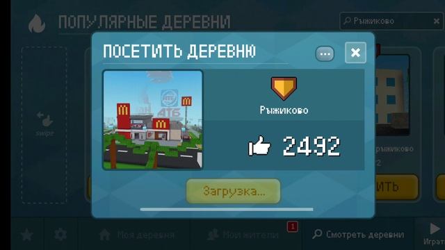 городок Block Craft 3D 5 серия смотреть онлайн