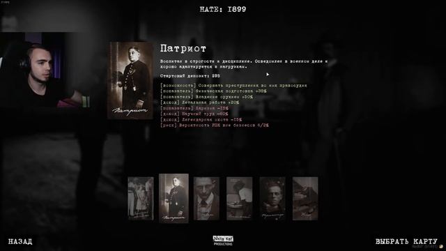 hate rp, осваиваемся