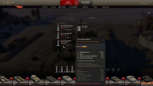 Armored Warfare Уже в качестве (1080)-(1440) смотреть онлайн