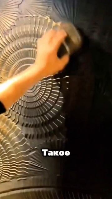 Надоели серые и скучные обои? смотреть онлайн