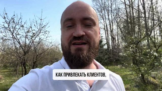Порядок в малом бизнесе. Бесплатный онлайн-семинар смотреть онлайн