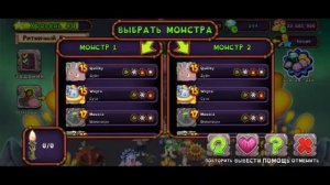 Вывели Светильщика на воде в my singing monsters #msm