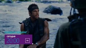 Солдаты неудачи