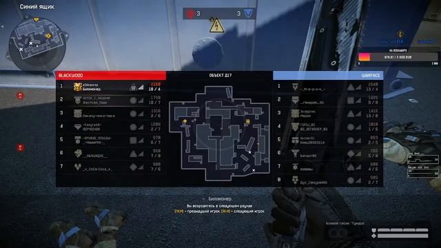 Играем пабликдевушка стримитwarface утреннийстрим стрим